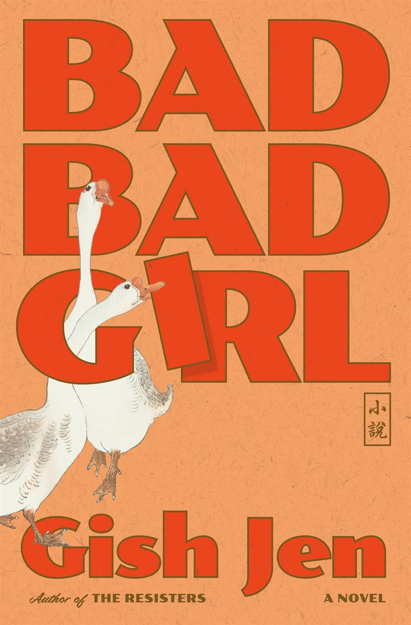 Bad Bad Girl: A Novel