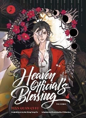 Heaven Official