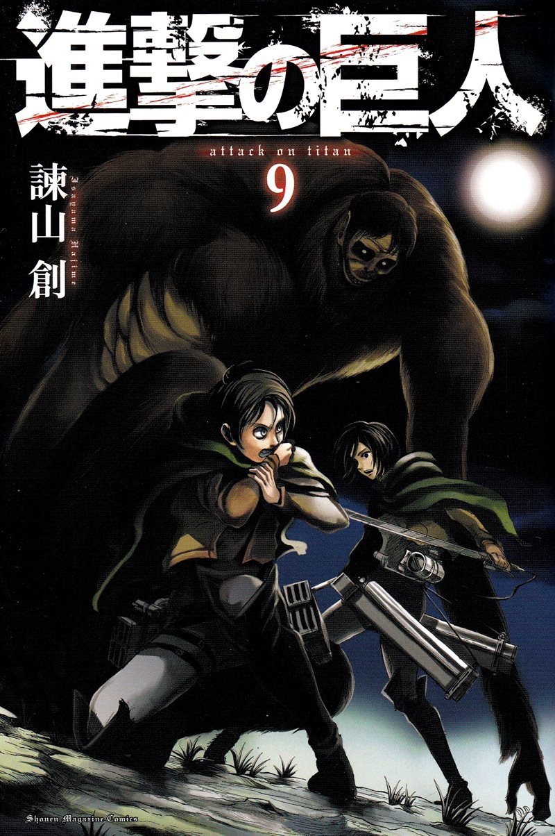 Attack on Titan, vol 9 (Japanska)