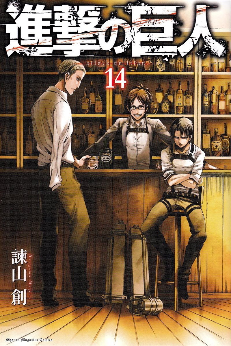 Attack on Titan, vol 14 (Japanska)