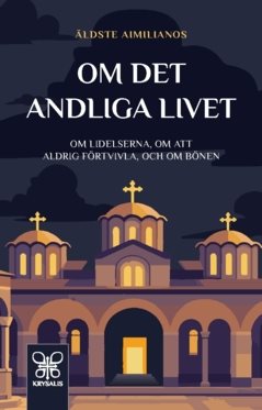 Om det andliga livet : Om lidelserna, om att aldrig förtvivla, och om bönen